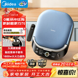 美的（Midea）电饼铛 电饼档上下盘可拆洗家用智能0氟钛陶瓷双面加热三明治早餐机煎烤机煎饼锅烙饼锅 JKC3077Ti