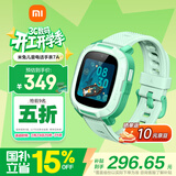 小米米兔儿童电话手表7A 绿色 国家补贴长续航高清视频4G全网通防水定位小学生初高中男女智能儿童手表