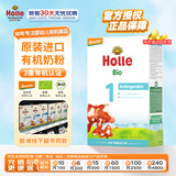 泓乐（Holle）婴幼儿配方牛奶粉 德米特有机认证 1段(0-6个月)400g