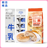 朝日唯品【营养早餐组合】 朝日唯品鲜牛奶950ml+ 俏侬洋葱培根贝果面包*6