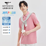 七匹狼【于适同款】短袖T恤男翻领凉感抗菌固色商务休闲多彩POLO男装