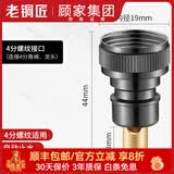 老铜匠全铜洗衣机专用水嘴角阀水龙头一分二接头止水嘴分水器 枪灰色4分螺纹接口