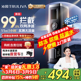 沁园新品家用自来水前置过滤器11T大流量40微米双网过滤 正反冲洗实时水压监测全屋净水器P-O5760