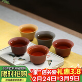 百年利永宜兴紫砂品茗杯纯全手工原矿无忧无虑功夫茶具配件主人杯泡茶杯子