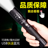 Aic强光手电筒可充电 超亮远射变焦迷你家用防水USB直充袖珍照明灯 P70四核灯芯 USB快充 一电一充