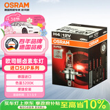 欧司朗（OSRAM）汽车灯远近光一体灯H4【色温3200K】12V 55W 德国进口 1支装