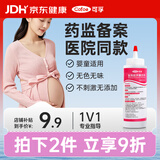 可孚胎心监测仪孕妇家用耦合剂医用凝胶B超脱毛仪用250ml礼物