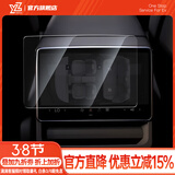 YZ适用于特斯拉21款Model 3中控钢化膜model y屏幕膜导航膜改装配件 MY/3焕新版后排·9K超清版·无黑边
