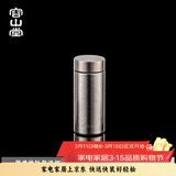 容山堂保温杯水杯男士纯钛便携口袋杯迷你带盖茶水分离茶杯纯钛随身杯 便携纯钛保温杯-口袋杯 200ml