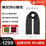 古驰（GUCCI）女士双G双面提花羊毛流苏围巾 炭黑色 165904 3G646 1100