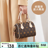 红蜻蜓（RED DRAGONFLY）2026新款包包女包斜挎单肩波士顿轻奢手提包送妈妈生日礼物