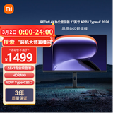 小米（MI）REDMI27英寸4K专业级色准HDR400 10Bit Type-C90W 适配17PM旋转升降办公显示器屏A27UType-C版2026