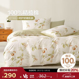 博洋家纺床上四件套纯棉被套床单100%棉套件全棉被罩 春日序语150cm家居馆