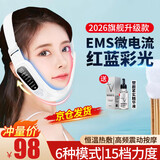 初先V脸神器提拉紧致脸部按摩器男士面罩赘肉咬肌双下巴美容仪器法令纹面部提升绷带消除自动瘦脸仪 升级版【6种模式/微电流按摩/恒温热敷】