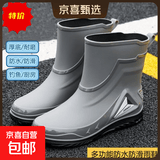 德系雨鞋雨靴高档男新款收口防雨防水鞋中筒防滑雨靴水靴户外钓鱼 灰色 41