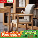 华舟实木靠背椅家用餐椅书房书椅简约学生学习椅写字办公椅 原木色