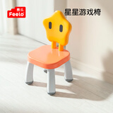 费乐（FEELO）儿童玩具积木桌椅子防滑男女孩玩具星星椅子单只3606