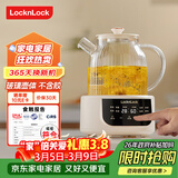 乐扣乐扣全玻璃养生壶电热水壶分体式烧水煮茶壶小花茶壶恒温加热保温迷你泡茶壶1L