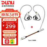 达音科（DUNU） TitanS音乐耳机入耳式HIFI耳塞动圈可换线发烧入门高保真有线流行学生高解析 TITANS 镜面款 + TYPE-C转接线