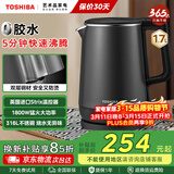 东芝（TOSHIBA）电热水壶进口Strix温控器母婴级食品级家用保温开水烧水壶双层防烫 1.7L KT-17DRTC【316L不锈钢内胆】