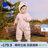 迷你巴拉（minibala）【轻暖绒】巴拉羽绒连体衣婴儿宝宝儿童蛋形保暖萌趣冬季外套 梦幻粉60334 73