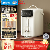 美的（Midea）电热水瓶食品级304不锈钢水壶智能多段控温保温恒温一体全自动断电整套家用大容量调奶年货SP60-D