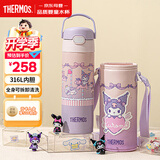 膳魔师儿童保温吸管直饮杯库洛米316不锈钢女小学生开学必备水壶500ml粉