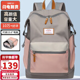 第九城（V.NINE）双肩包女士旅行背包男大容量15.6英寸电脑包防泼水高中大学生书包