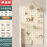 优依福洞洞板置物架实木可定制免打孔层架墙面装饰收纳架玄关多功能隔板 150*70云朵形奶油色 【含配件】