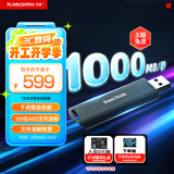 闪迪（SanDisk）512GB USB3.2 固态U盘CZ900 读写速度高达1000MB/s 大容量安全加密优盘 赠数据恢复软件