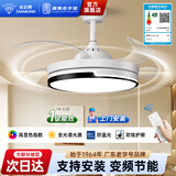 钻石牌（DIAMOND）吊扇灯隐形风扇灯变频led餐厅吊灯客厅中式灯饰餐厅灯遥控灯具YY [全光谱]吊杆36寸变频遥控/经典黑白