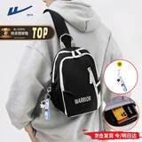 回力（Warrior）胸包男士潮牌运动学生单肩包挎包男生腰包时尚小包女斜挎包旅游包