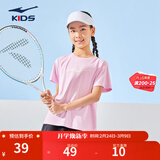 鸿星尔克儿童装男童速干短袖t恤夏季短T男生夏装运动半袖T恤 薰衣草紫 150