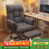 自然元素电脑沙发椅卧室舒适久坐靠背椅子可躺办公直播电竞椅单人懒人椅 猫抓皮-浅灰色+脚托