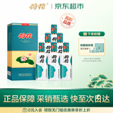 荷花上品荷花 酱香型白酒 53度 500ml*6瓶 整箱装 节日送礼