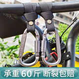 Aseblarm电动车专用挂钩电瓶车自行车摩托车前置车把手挂物扣外卖神器勾子 【带锁】黑色铝合金挂钩2只装