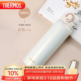 膳魔师（THERMOS）500ml保温杯One touch 316L随行直身保冷保温杯TCMD-501S PRW