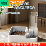 憨憨宠宠物自动喂食器一体式猫咪饮水机猫碗狗碗狗食盆储粮桶喝水用品 升级大不锈钢碗+自动续水双碗