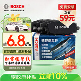 博世（BOSCH）刹车前片原厂品质宝马3系5系125218220320325425330525X1X2X3MINI
