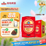 青岛啤酒（TsingTao）清爽拉格 经典 红金桶 5L*1桶  踏春送礼