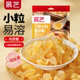 展艺一级黄冰糖500g古法熬制甘蔗原糖烘焙调味茶饮冰粉伴侣蛋黄肉粽