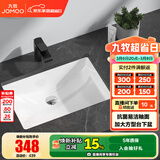 九牧（JOMOO）台下盆陶瓷盆卫生间洗手盆防溅水抗菌易洁单盆面盆家用(不含下水) 【大-方形台下盆】12755