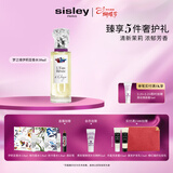 Sisley希思黎梦之境伊莉亚香水50ml持久化妆品礼盒套装女神节礼物送女友