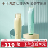十月结晶婴儿理发器宝宝剃头刀自动充电式新生儿童防水剪发电推子 吸发 防水 清爽绿