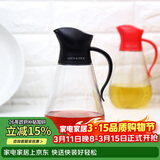 乐扣乐扣(LOCK&LOCK)大容量玻璃油壶油瓶醋酒酱油调味壶550ml黑色