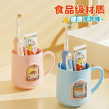 维简卡通漱口杯创意加厚刷牙杯子成人儿童家用牙缸杯学生情侣洗漱杯粉
