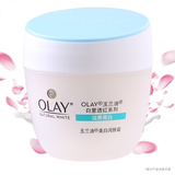玉兰油（OLAY）玉兰油美白润肤霜白里透红水润透亮面霜润肤霜保湿滋润霜提亮肤色 老款带粉白里透红美白润肤霜