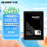 光威（Gloway）512GB SSD固态硬盘 SATA3.0 500MB/s  笔记本/台式机通用 悍将系列