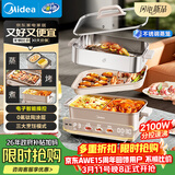 美的（Midea）电火锅钛陶0氟多功能锅不锈钢蒸锅鸳鸯火锅专用锅超薄速沸多功能一体电锅煎烤料理锅DLS332266S