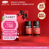 康维他（Comvita）麦卢卡蜂蜜UMF15+250g*2瓶礼盒装 天然滋补品 送长辈父母节日礼物